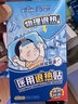 海氏海诺医用退热贴儿童型婴儿物理降温贴退烧贴散热贴冷敷贴30贴 实拍图
