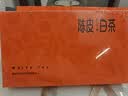 印象堂茶叶陈皮白茶寿眉方片茶饼10盒50小片250g礼盒装送长辈礼品中秋节 实拍图