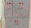 海底捞火锅底料 浓香牛油火锅底料150g*4（ 2~3人份）麻辣味火锅底料 实拍图