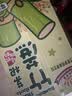 阳光先生竹蔗茅根水植物饮料250ml*10盒果蔬汁夏季解渴清凉甘蔗汁礼盒全家 实拍图