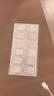 晨光(M&G)文具24枚彩色姓名贴幼儿园儿童不干胶标签贴纸小学生课本手写名字自粘贴纸开学文具 实拍图