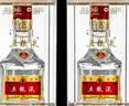 五粮液 第八代五粮液50ml伴手礼推荐小瓶装浓香型白酒 五粮液官方 52度 50mL 2瓶 实拍图