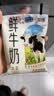 君乐宝鲜牛奶 哞小鲜180ml*12袋  生牛乳纯牛奶儿童营养早餐低温牛奶 实拍图
