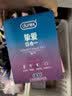 杜蕾斯（durex）玻尿酸避孕套 安全套 超薄  经典挚爱四合一36只 套套 情侣用品 实拍图