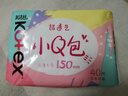 高洁丝【柔滑呵护】少女肌透气小Q包护垫150mm40片日用卫生巾京东自营 实拍图