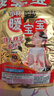 暖宝宝小林制药暖宝宝贴32片自发热暖贴暖宫贴生理期痛经 护腰暖腰贴 实拍图