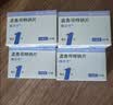 【原研进口】顺尔宁 孟鲁司特钠片 10mg*5片/盒 6盒 实拍图
