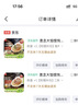 湾仔码头上汤小云吞香菇菜肉600g75只馄饨夜宵速食冷冻馄饨儿童早餐半成品 实拍图
