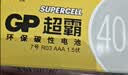 超霸（GP）7号电池40粒七号碳性干电池黑超适用于耳温枪/血氧仪/血压计/血糖仪/鼠标等7号/AAA/R03 商超同款 实拍图