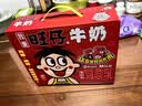 旺旺旺仔牛奶125ml*24盒 儿童营养早餐奶原味  礼盒装 送礼佳品 实拍图
