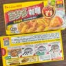 好侍（HOUSE）百梦多咖喱块 原味 100g*3盒 日式块状咖喱调味料 实拍图