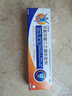 【原研进口】扶他林 双氯芬酸二乙胺乳胶剂 2%*50g 缓解肌肉关节疼痛软组织扭伤拉伤挫伤腰背部损伤 实拍图