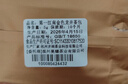 第一江南明前龙井茶叶5g春茶自己喝 实拍图