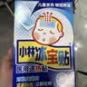 小林制药（KOBAYASHI）原装进口医用退热贴儿童16片冰宝贴物理降温流感发烧防护 实拍图