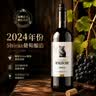 CANIS FAMILIARIS布多格原瓶进口红酒 西拉干红葡萄酒 750ml 单瓶装 实拍图