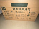 伊利【新鲜日期】金典纯牛奶早餐奶250ml*16盒3.6g乳蛋白 礼盒装 6月 实拍图