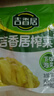 吉香居榨菜30g*10袋清淡早餐学生下饭菜小袋便携装咸菜即食腌菜 实拍图