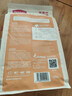 麦富迪猫粮 超肉粒冻干双拼奶糕离乳猫粮呵护免疫 冻干蛋奶2kg 实拍图