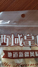 西域皇后新疆特产手工奶醇奶疙瘩500g0蔗糖奶皮子郭晓婷同款休闲零食 实拍图