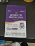 江中益生菌4000亿 成人肠胃肠道双歧杆菌调理高活性菌2g*20袋 实拍图