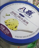 八喜【加量】巧克力口味561.8g*1桶 家庭装生牛乳冰淇淋550g批发 实拍图
