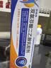 【原研进口】扶他林 双氯芬酸二乙胺乳胶剂 2%*50g 2盒装  缓解肌肉关节疼痛软组织扭伤拉伤挫伤骨关节炎 实拍图