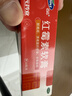 福元 红霉素软膏1% *10g消炎杀菌化脓性皮肤感染私处消肿烫伤脓包痤疮抗菌溃疡感染祛痘痤疮唇炎 实拍图