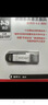 闪迪（SanDisk）32GB U盘 CZ73 安全加密 数据恢复 学习电脑办公投标 小巧便携 车载 金属优盘 实拍图