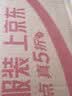 得宝（TEMPO）Pingu联名假日限定 夏季柚子香 抽纸 4层80抽*6包 纸巾 餐巾纸 实拍图