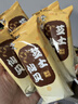 旺旺 仙贝 芝士味 240g 零食膨化休闲食品饼干糕点 实拍图