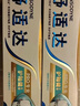 舒适达多效护理牙膏30g*1（试用品） 实拍图