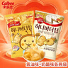 卡乐比（Calbee）蜂蜜黄油味+奶酪味薯片60g*4 韩国进口 办公室休闲解馋小吃零食 实拍图