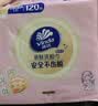 维达（Vinda）洗脸巾 100抽*2提XL码 一次性毛巾洗脸巾 90克高克重悬挂式整箱 实拍图