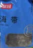 富昌 干海带500g  福建特产 海产干货 火锅 煲汤凉拌海鲜食材 实拍图