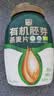 西麦有机胚芽燕麦片桶装800g 家庭装高蛋白质营养早餐0添加蔗糖 实拍图