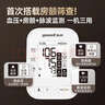 鱼跃（yuwell）房颤款上臂式电子血压计血压仪医用高精准高血压测量仪家用S67XR 实拍图