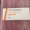 【原研药】达美康 格列齐特缓释片 30mg*120片/盒 实拍图