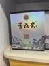 青花瓷900ml盛世繁华53度清香型白酒中秋送礼口粮纯粮食酒杏花村产区 实拍图