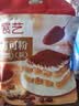 展艺100%纯可可粉100g 进口原料热巧克力冲饮燕麦酸奶碗奶茶烘焙 实拍图
