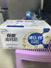 伊利高钙牛奶专利包埋钙维生素D骨能高钙奶250mL*12盒/箱 礼盒装6月产 实拍图