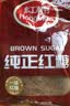 红棉纯正红糖厨房冲调冰粉红糖馒头甘蔗红糖 400g 实拍图