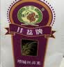 挂荔增城增城丝苗米5KG 长粒香大米10斤 南方大米 国家地标产品 实拍图