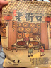 老街口巴旦木500g/袋薄壳奶油味扁桃仁炒货干果每日坚果杏仁零食 实拍图