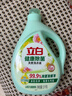 立白健康除菌天然洗衣液6斤手洗机洗15分钟快洗除螨抑菌祛味去渍 实拍图