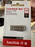 闪迪（SanDisk）128GB USB3.2 U盘 CZ74 读速高达400MB/s 金属高速u盘 安全加密 学习办公投标大容量优盘 实拍图