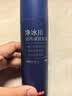 京东京造 男士专研 净冰川润养紧致乳液80g 补水保湿 亮肤淡纹抗皱紧致 实拍图