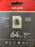 海康威视（HIKVISION）行车记录仪 监控内存卡TF卡Micro SD海康 萤石 监控存储卡摄像头通用闪存卡高速内存卡100MB/s 64G 读100MB/s行车记录仪&监控【新款】 实拍图