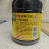 海天 生抽酱油 0添加松茸味极鲜1.9L【特级酱油松茸提鲜】味极鲜系列 实拍图