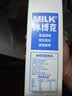 必如冰博克牛奶提纯乳低温牛奶1kg*1 芝士口感鲜奶6.2g优质蛋白鲜牛奶 实拍图