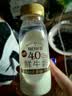 每日鲜语鲜牛奶4.0g蛋白质 211ml*6 家庭必备  巴氏杀菌乳 低温奶 实拍图